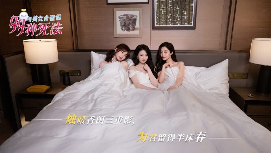 Killed by Love 99 Times screenshot 1