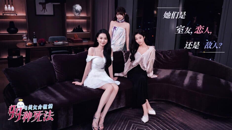 Killed by Love 99 Times screenshot 4