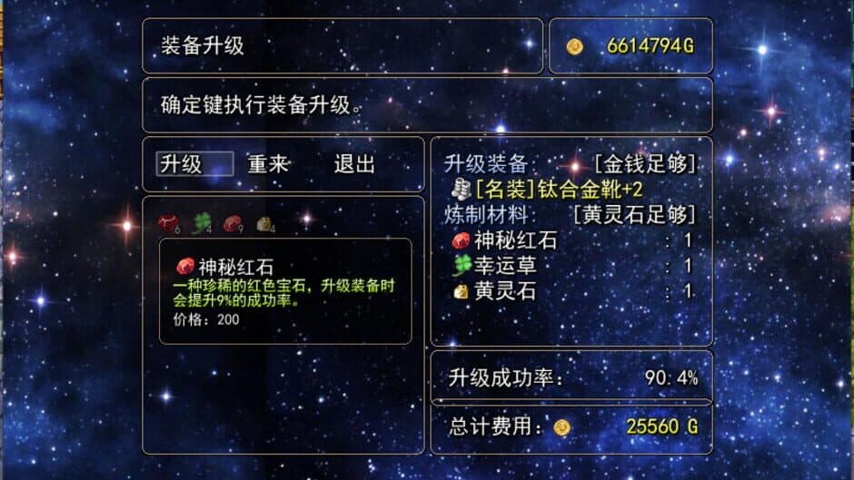 Lost Memories 3 Side Stories screenshot 6