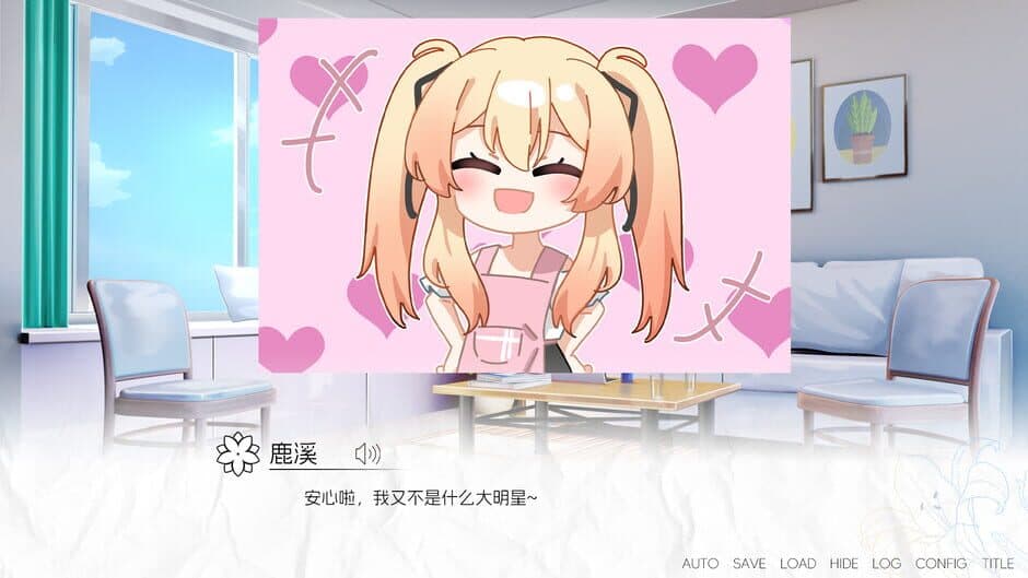 More Love Yuri screenshot 3