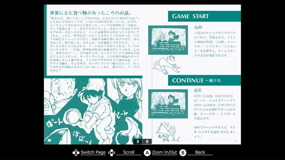 Eggconsole Super Cooks MSX2 screenshot 4