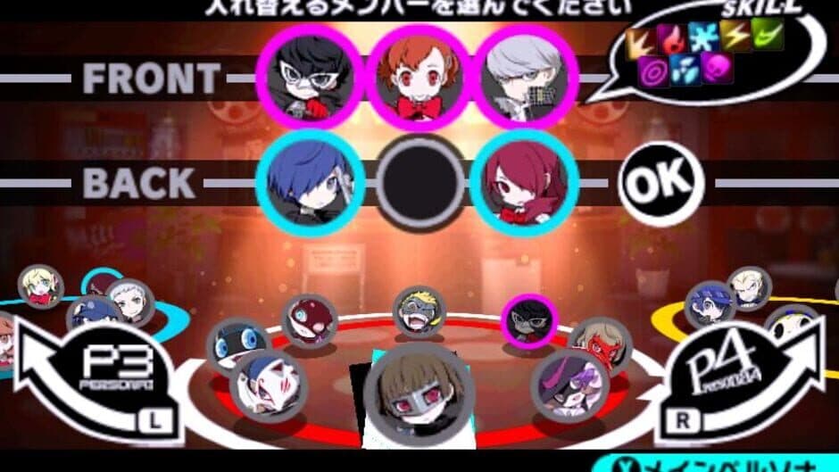 Persona Q2: New Cinema Labyrinth screenshot 4