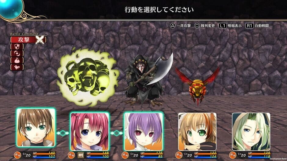 Wizard's Symphony screenshot 5