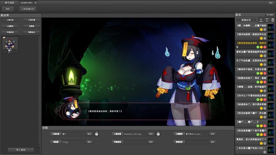 Mirror Maker screenshot 3