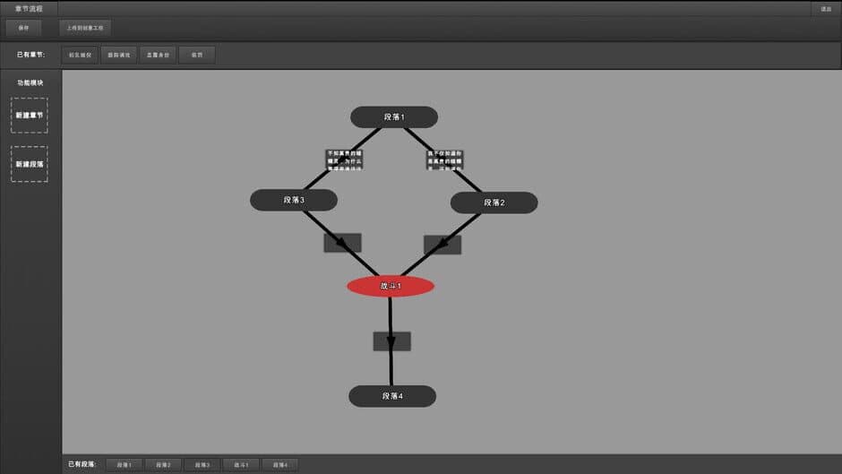 Mirror Maker screenshot 6
