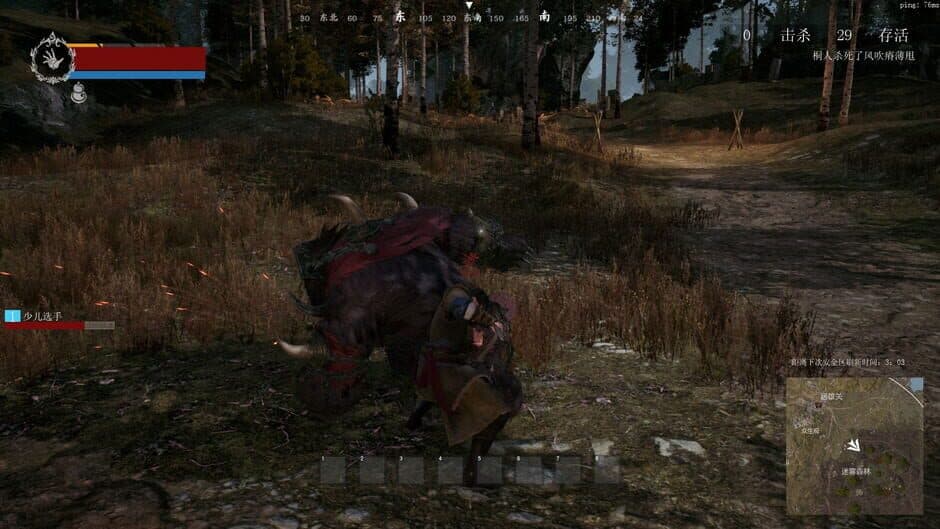 Nine Trials screenshot 4