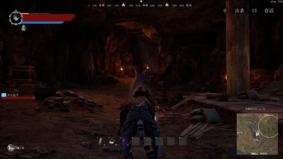 Nine Trials screenshot 6