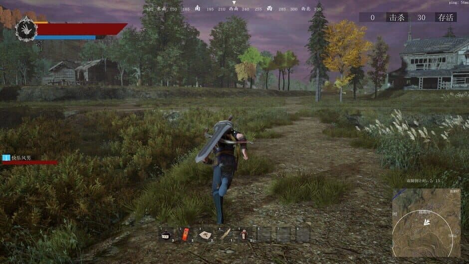 Nine Trials screenshot 1