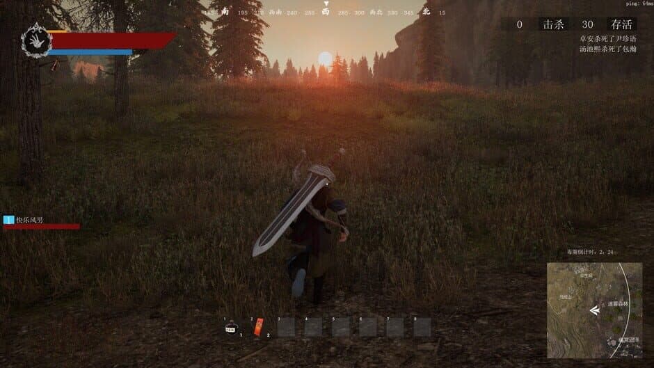 Nine Trials screenshot 2