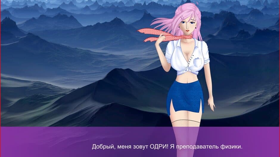 Hentai University 2: Biology course screenshot 3