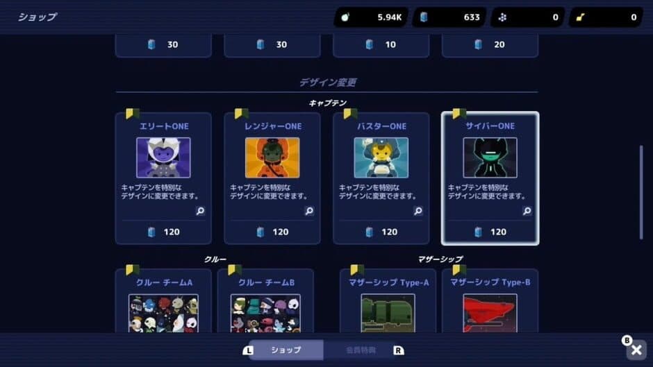 Captain StarOne screenshot 1