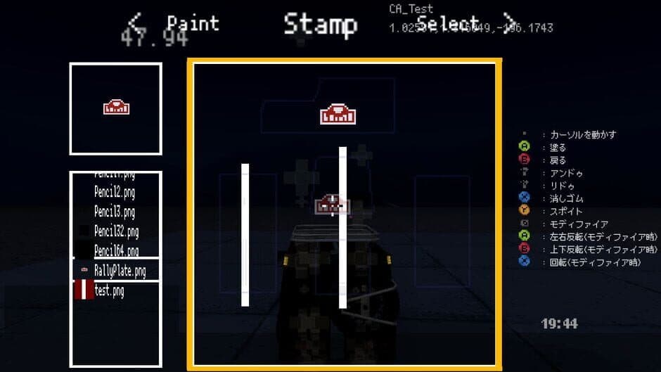 WheelTravel screenshot 3