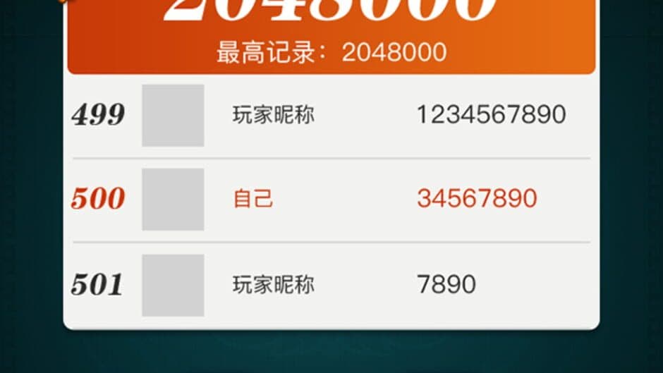 麻神消消乐 screenshot 4