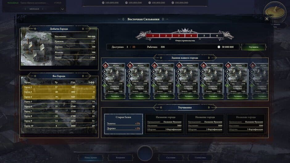 Last Day of Rome screenshot 1