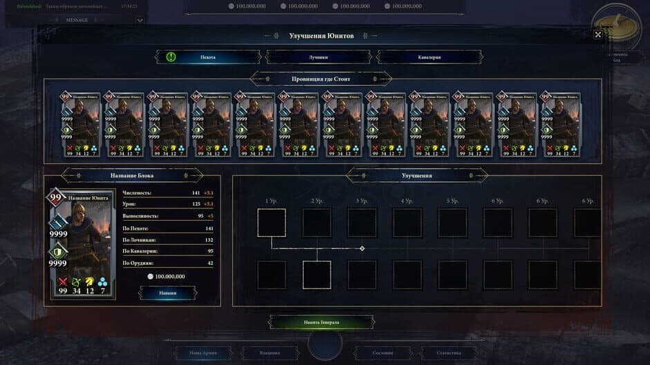 Last Day of Rome screenshot 4