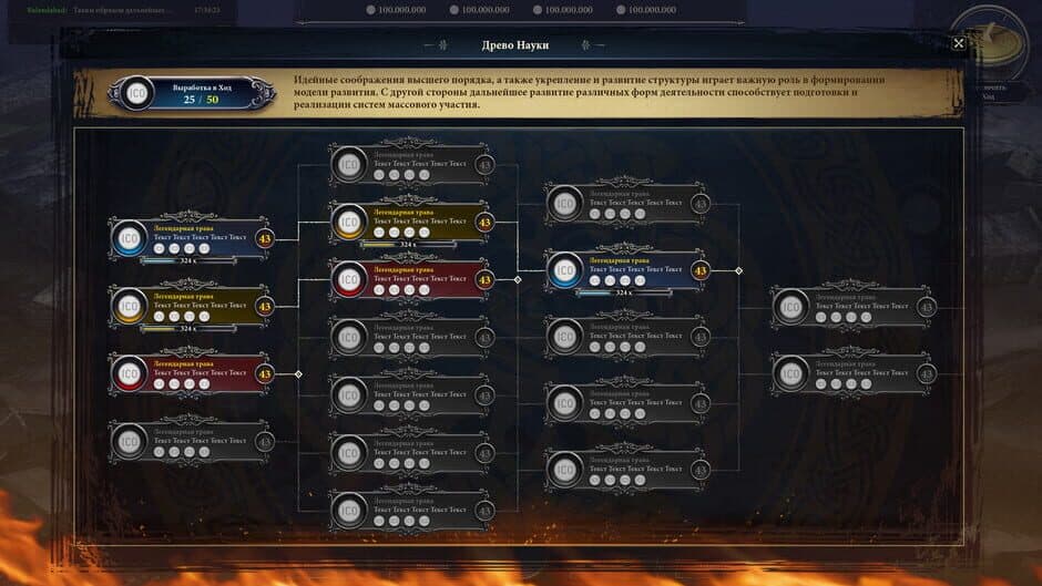 Last Day of Rome screenshot 6