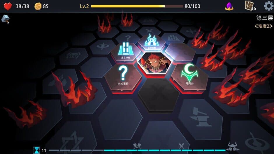 Devil's Deck screenshot 6
