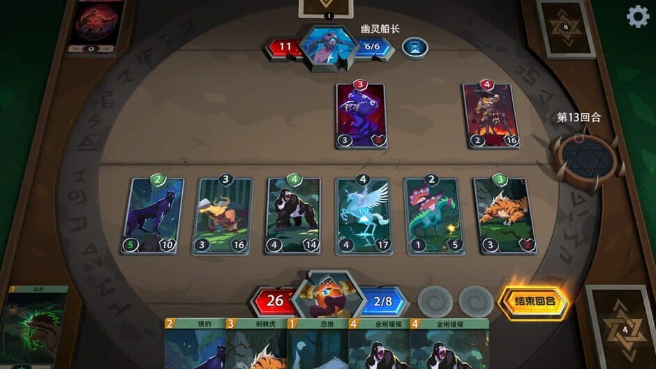 Devil's Deck screenshot 5