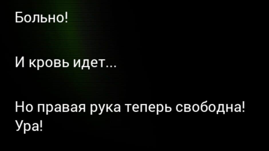 Lifeline: Flatline screenshot 2