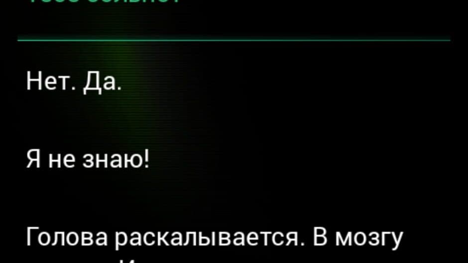 Lifeline: Flatline screenshot 3