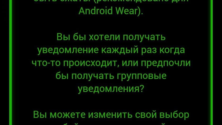 Lifeline: Flatline screenshot 1