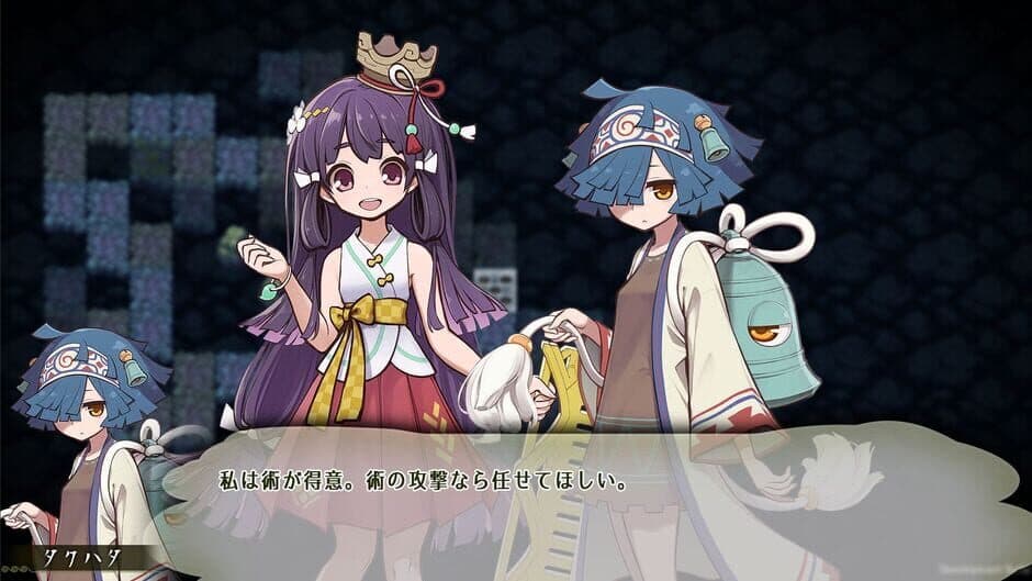 Susanoh: Japanese Mythology RPG screenshot 1