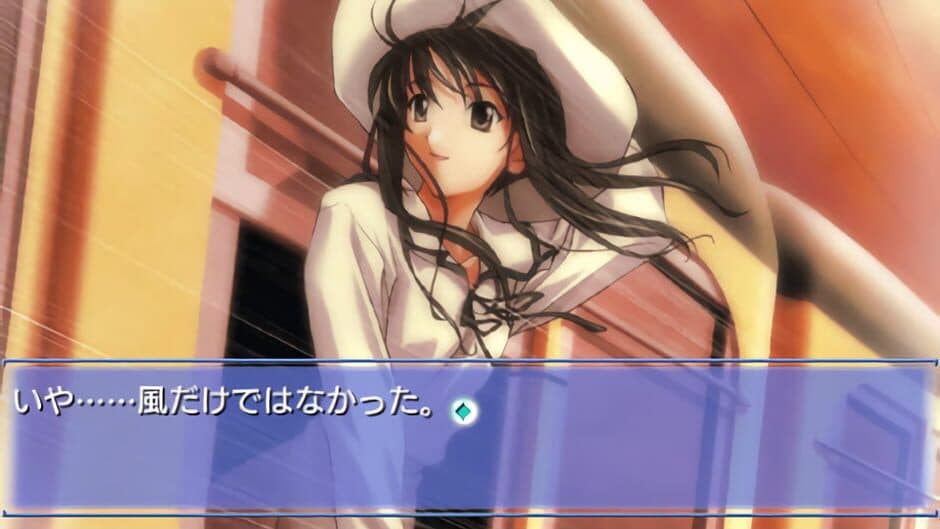 Memories Off 2nd screenshot 4