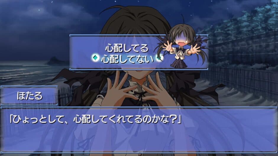 Memories Off 2nd screenshot 6