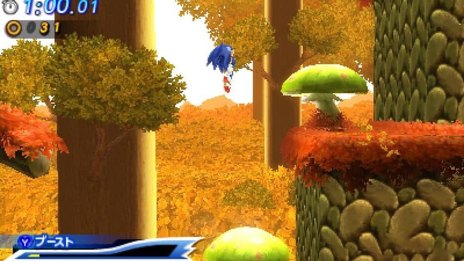 Sonic Generations screenshot 5