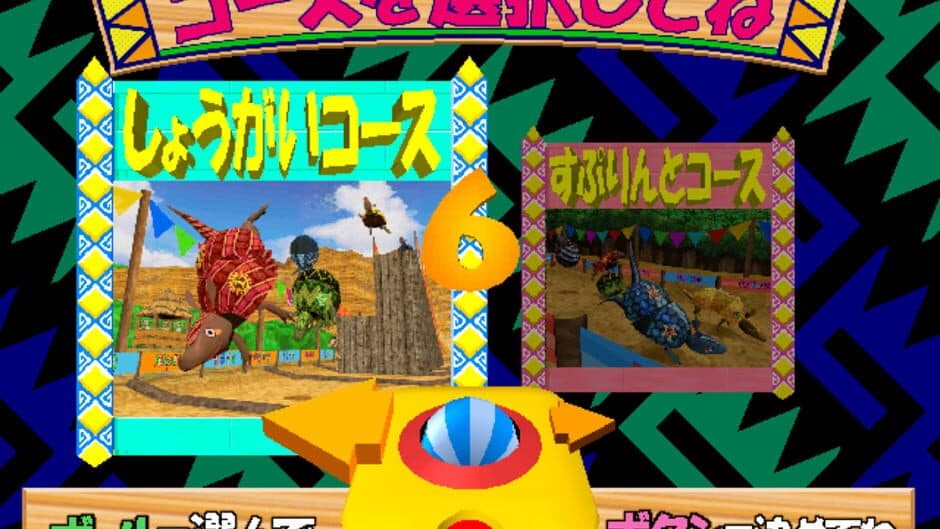 Armadillo Racing screenshot 1