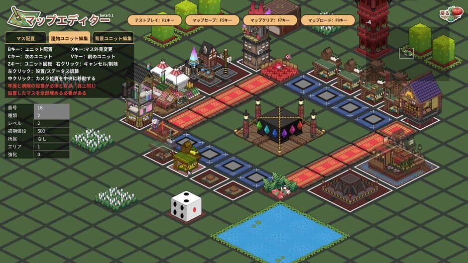 Touhou Ibunseki: Ayaria Dawn - ReCreation screenshot 2