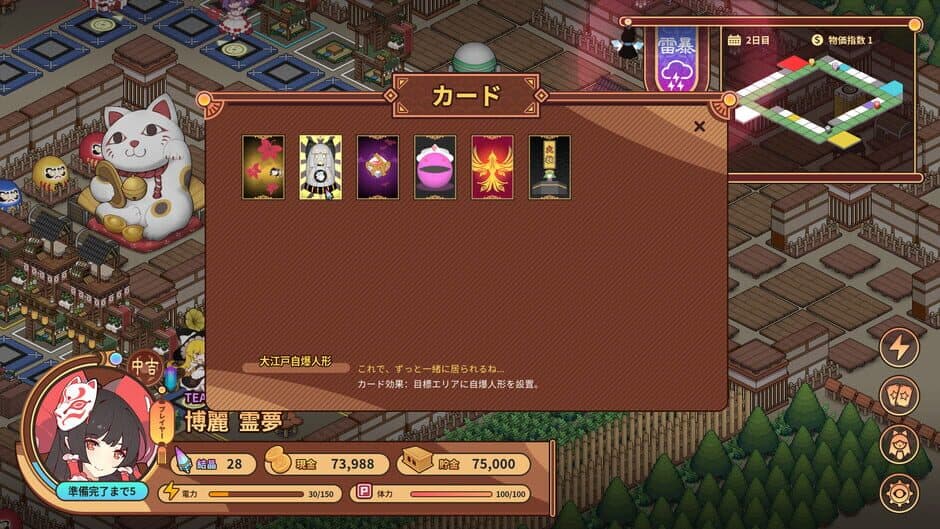 Touhou Ibunseki: Ayaria Dawn - ReCreation screenshot 5