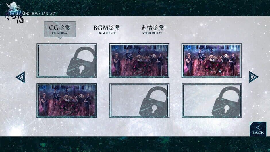 Three Kingdoms Fantasy: Miss Meng and the Explosive Boy screenshot 2