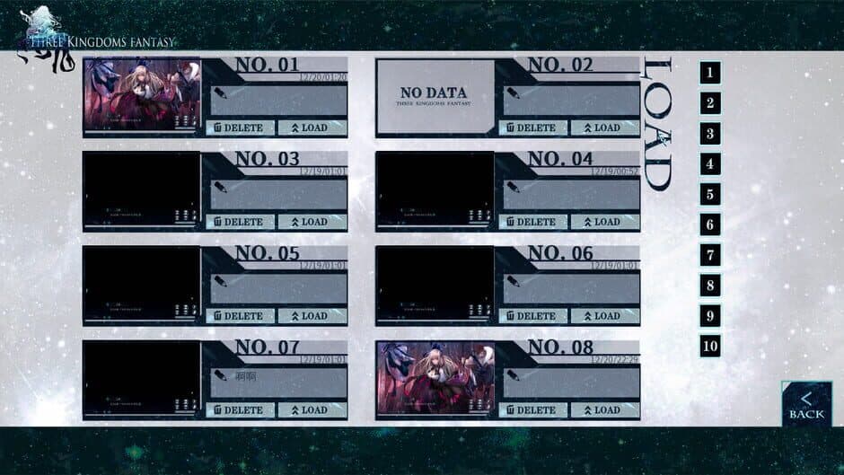 Three Kingdoms Fantasy: Miss Meng and the Explosive Boy screenshot 4