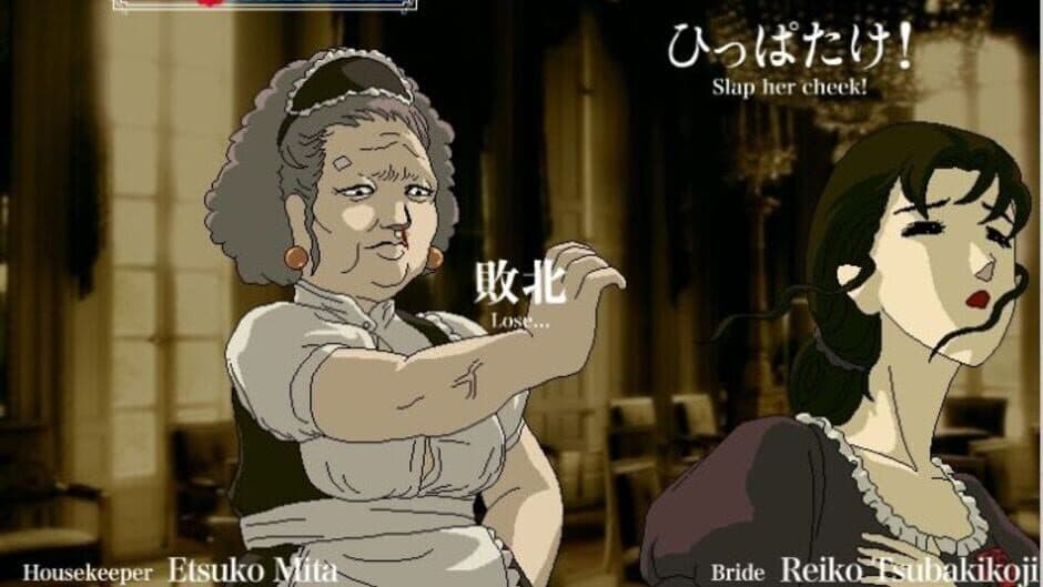 Rose & Camellia screenshot 3