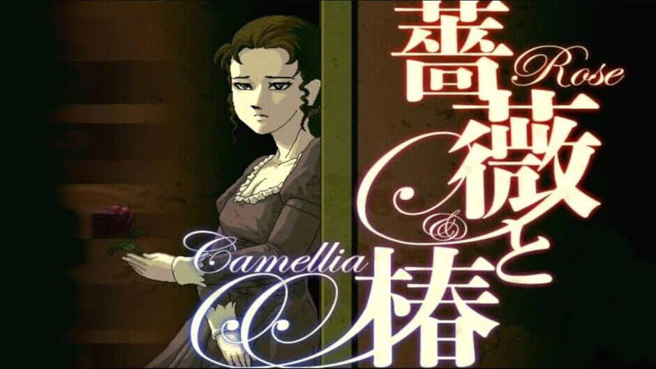 Rose & Camellia screenshot 1