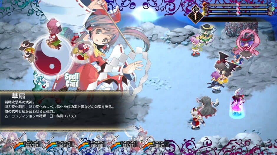 Touhou Genso Maroku W: The Devil of Decline screenshot 1