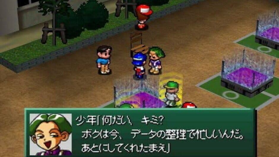 Custom Robo screenshot 1