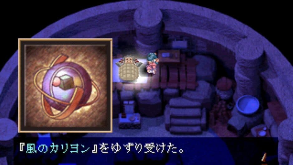 Suna no Embrace: Eden no Sato no Never screenshot 1