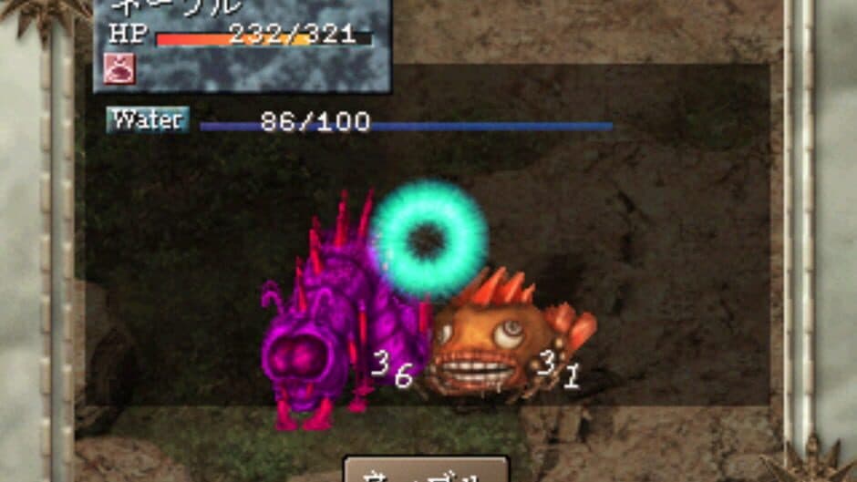 Suna no Embrace: Eden no Sato no Never screenshot 2