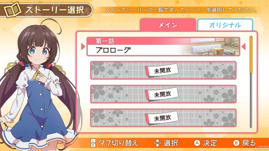 Ryuuo no Oshigoto! screenshot 4