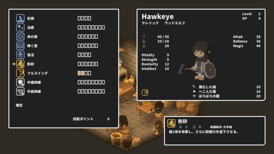 Potato Flowers in Full Bloom screenshot 2