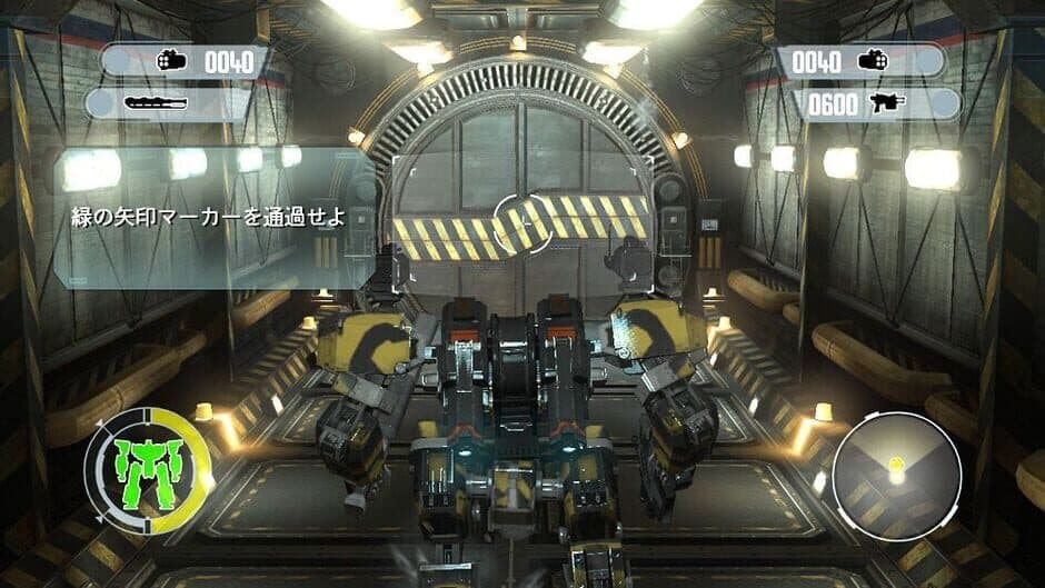 Front Mission Evolved: Wanzer Pack 2 screenshot 1