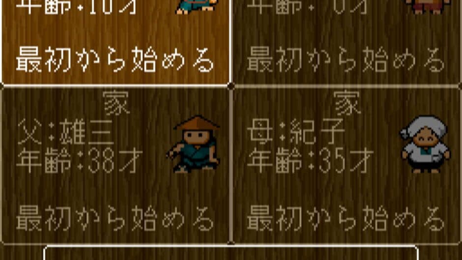 Kawa no Nushi Tsuri 2 screenshot 1