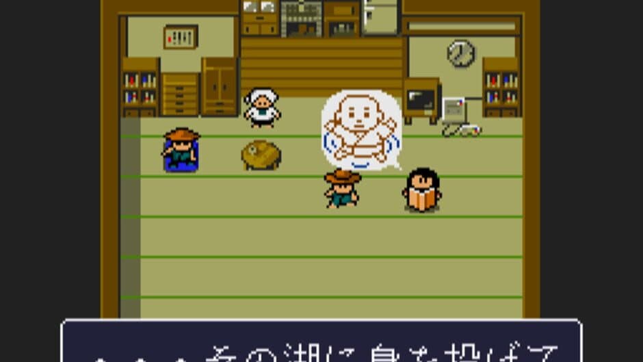 Kawa no Nushi Tsuri 2 screenshot 2