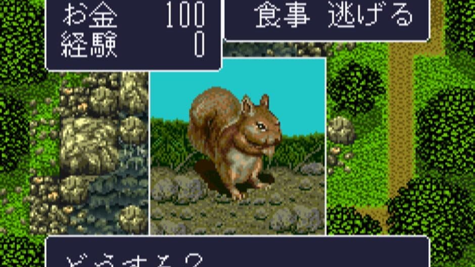 Kawa no Nushi Tsuri 2 screenshot 3