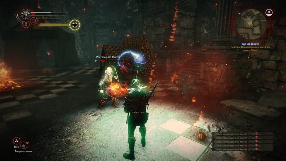 The Witcher 2: Assassins of Kings - Dark Edition screenshot 2