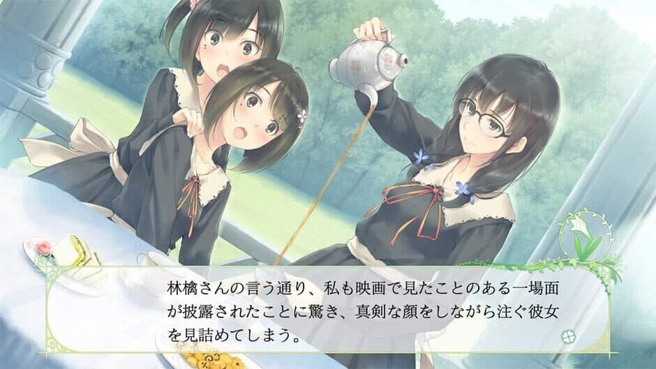 Flowers: Les Quatre Saisons screenshot 1