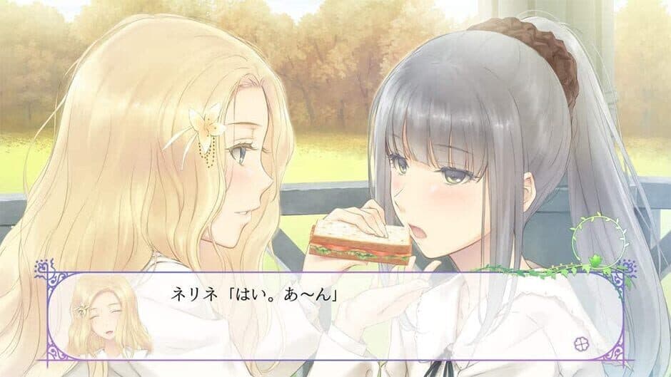 Flowers: Les Quatre Saisons screenshot 6