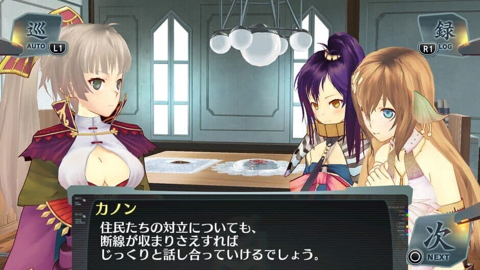Ciel Nosurge -Ushinawareta Hoshi e Sasagu Uta- DX screenshot 3